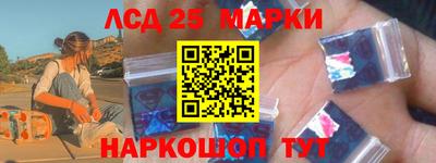 наркотики Берёзовский