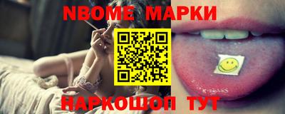 мескалин Беслан