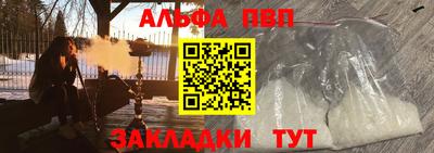 мескалин Беслан