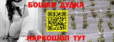 МДМА Бийск