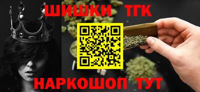 наркотики Берёзовский