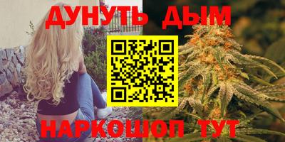 МДМА Бийск