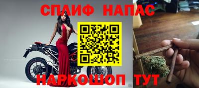 мяу мяу кристалл Беслан