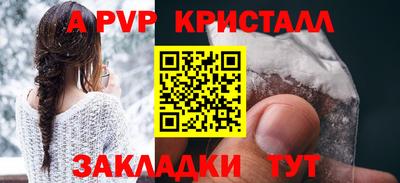 МДМА Бийск