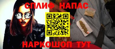 спиды Берёзовский