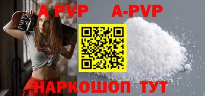 мяу мяу кристалл Беслан