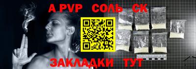 спиды Берёзовский