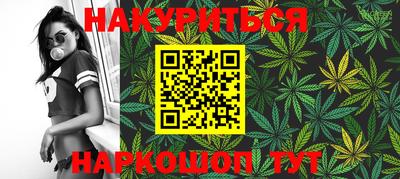 МДМА Жуковский