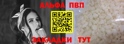 спиды Берёзовский