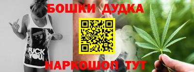 мяу мяу кристалл Беслан