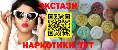 МДМА Бийск
