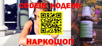 мяу мяу кристалл Беслан