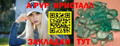 наркотики Берёзовский