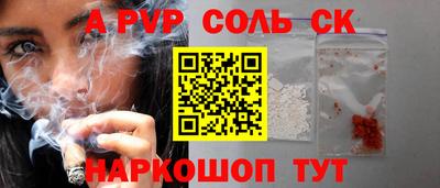 наркотики Берёзовский