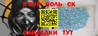 мескалин Беслан