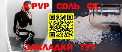 стаф Заводоуковск