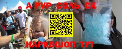 спиды Берёзовский