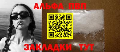МДМА Бийск