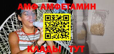 спиды Берёзовский