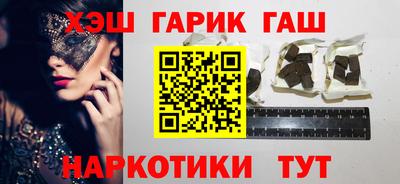 мяу мяу кристалл Беслан