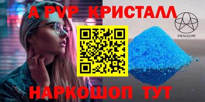 МДМА Бийск