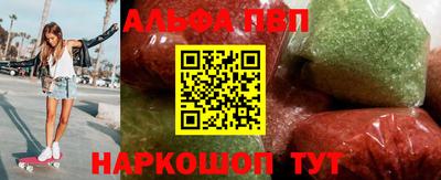 спиды Берёзовский