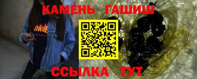 мяу мяу кристалл Беслан