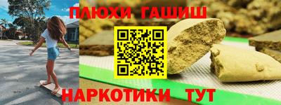 МДМА Бийск
