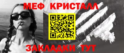 мескалин Беслан