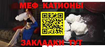 мескалин Беслан