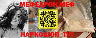 МДМА Бийск