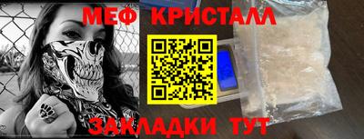 мескалин Беслан