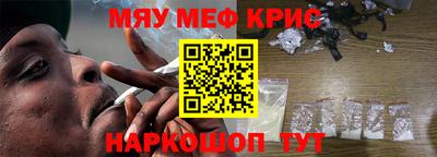 спиды Берёзовский