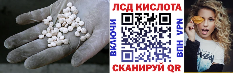 LSD-25 экстази ecstasy  Железноводск 