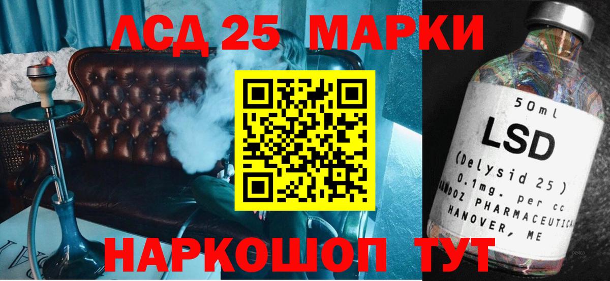 Лсд 25 экстази ecstasy  Вход с VPN  Лсд 25 экстази  Железноводск  LSD-25 экстази ecstasy 