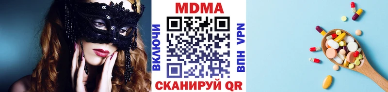 ОМГ ОМГ ТОР  Железноводск  MDMA молли  купить  сайты 