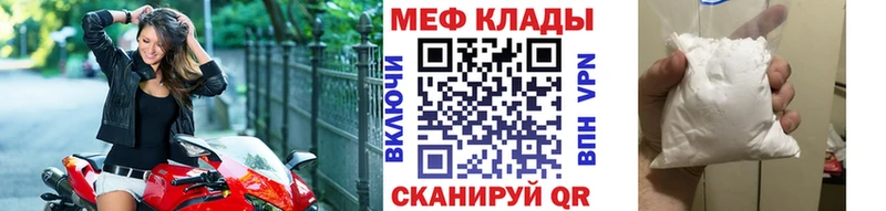 кракен   Железноводск  Мефедрон кристаллы 