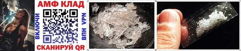 Метамфетамин Methamphetamine  ОМГ ОМГ вход  Железноводск  купить наркотик 