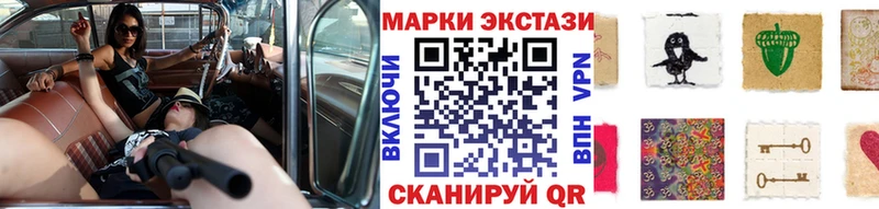 Наркотические марки 1500мкг  продажа наркотиков  Железноводск 