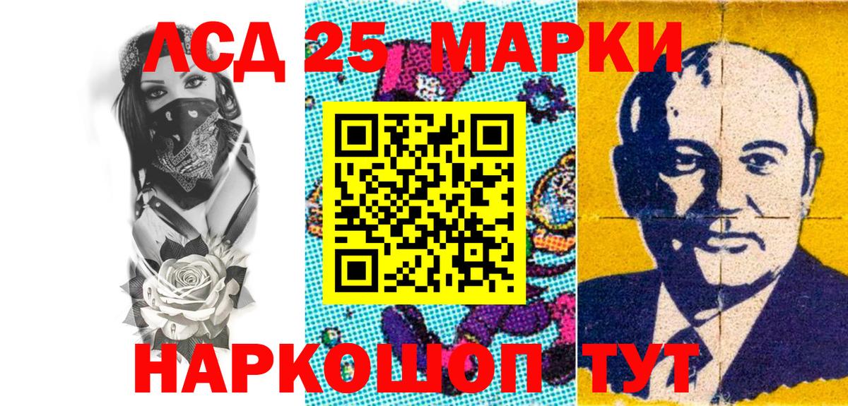 Марки N-bome  Марки N-bome 1,5мг  Железноводск  Марки N-bome 1,5мг 