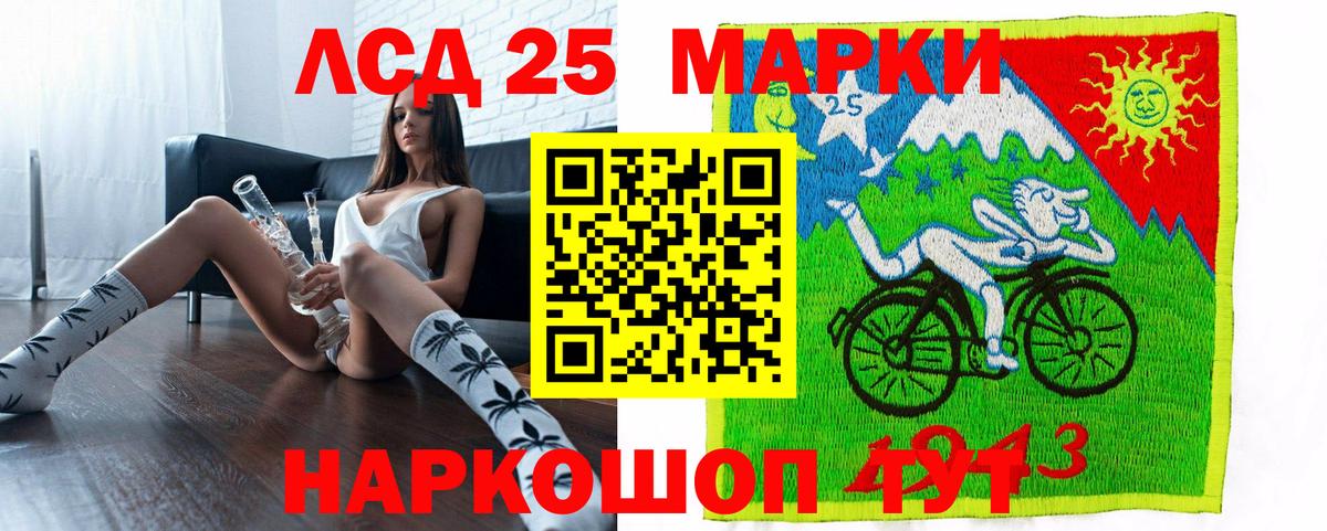 Марки N-bome 1500мкг  Вход с VPN  Марки NBOMe  Железноводск 