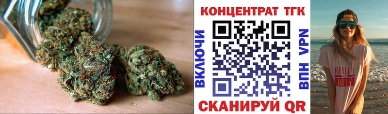 Дистиллят ТГК жижа Железноводск